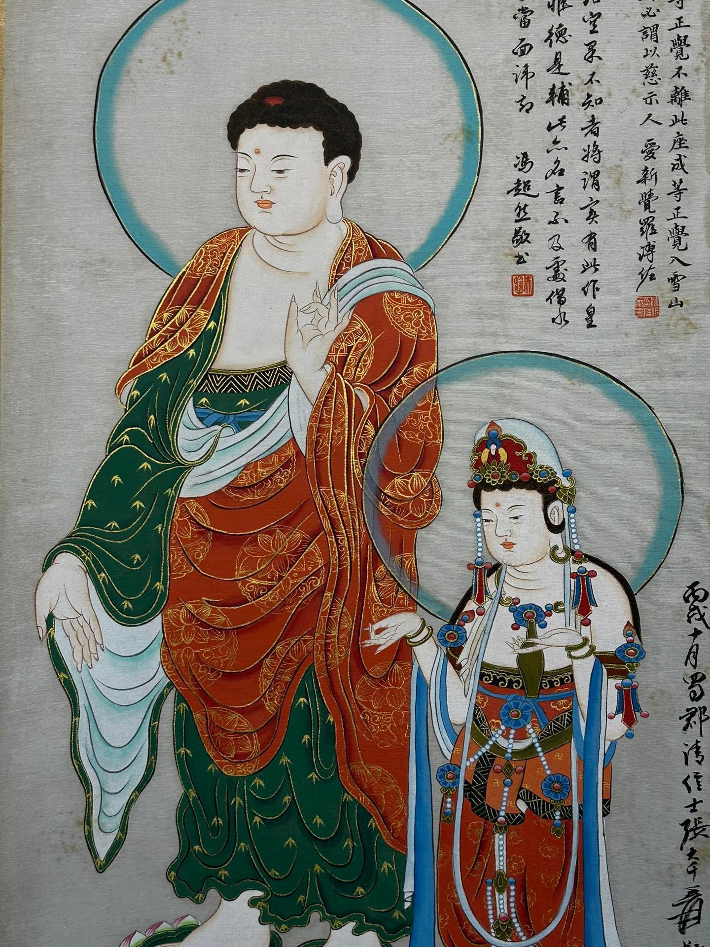 Chinese scroll painting Zhang Daqian
