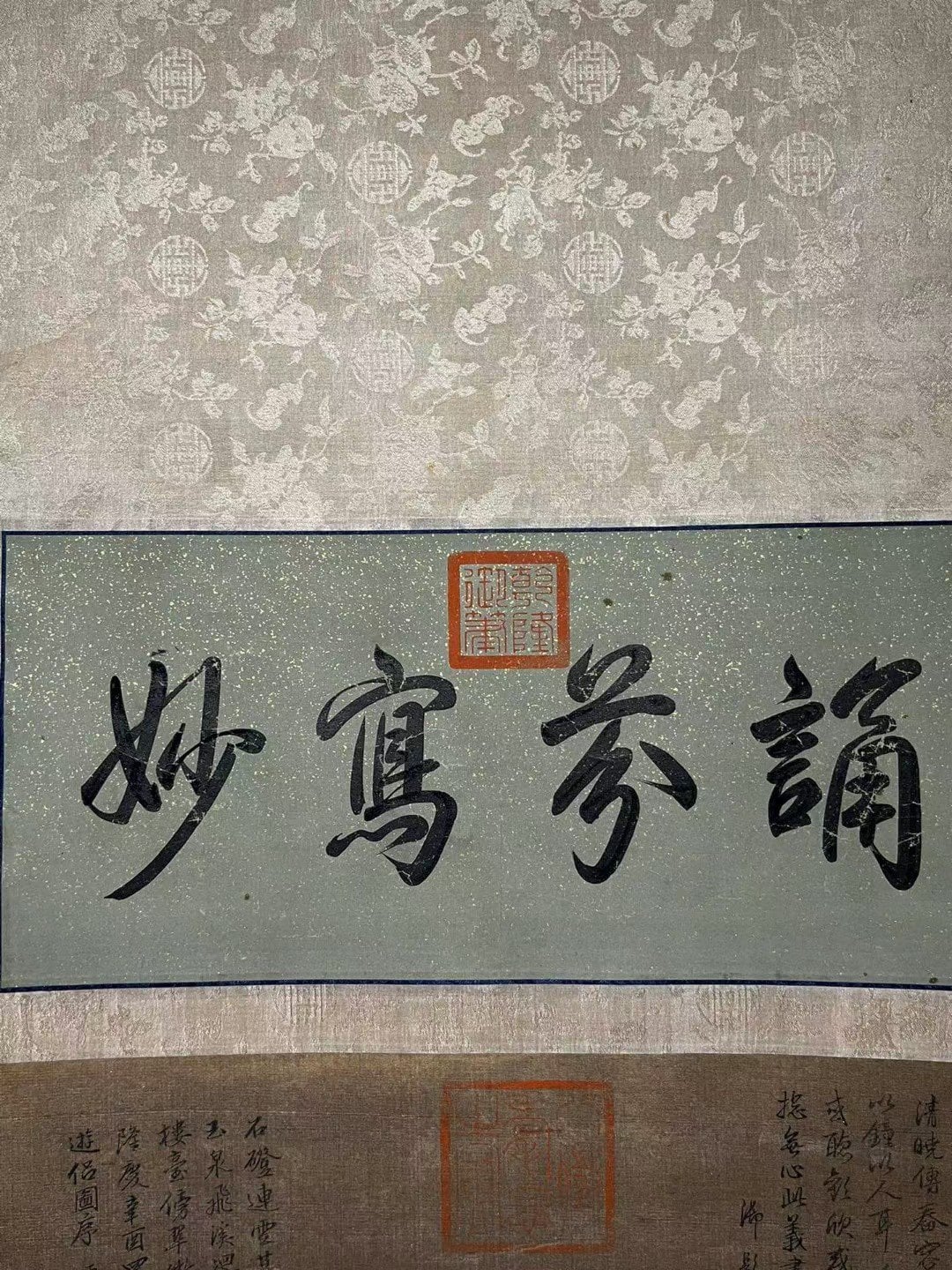 Chinese scroll painting Yan Wengui