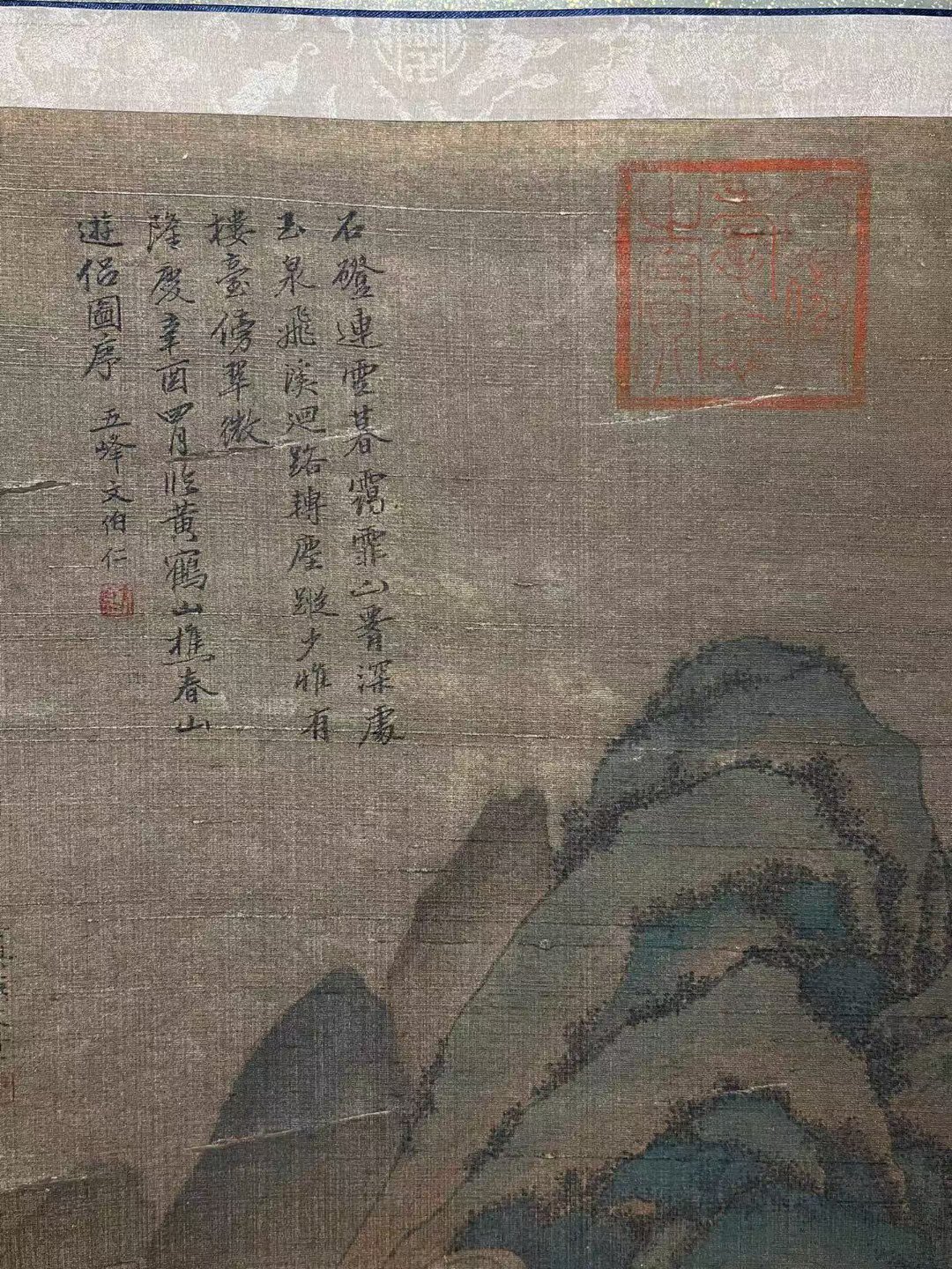 Chinese scroll painting Yan Wengui