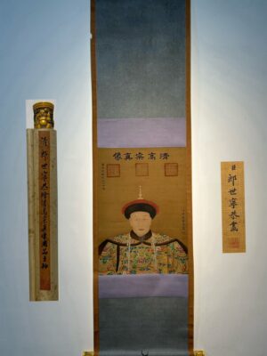 Chinese scroll painting Giuseppe