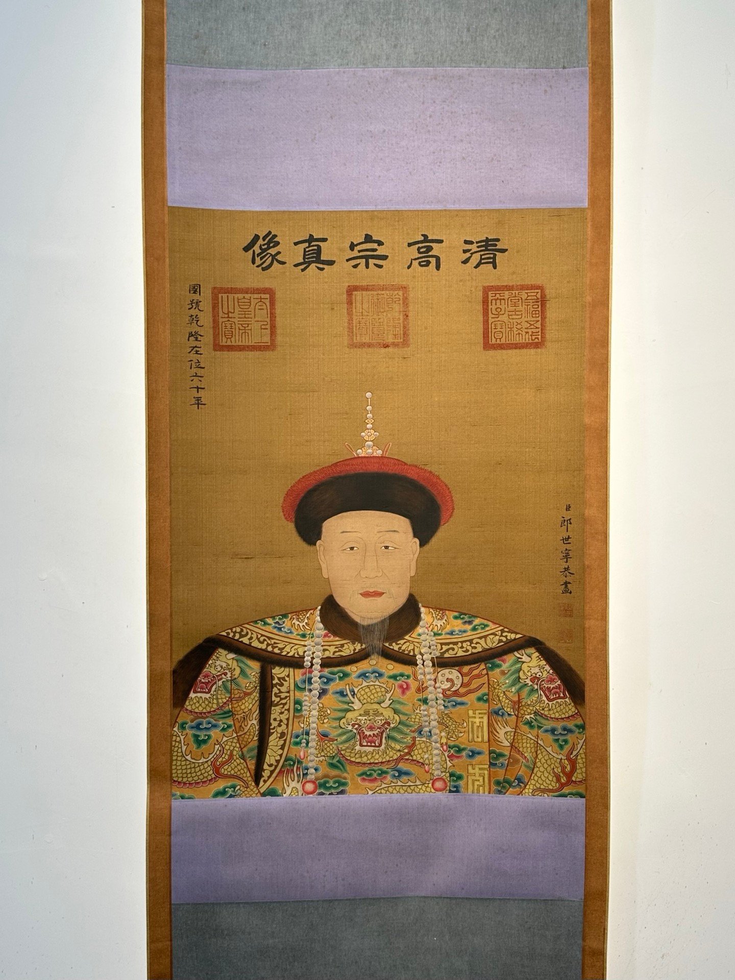 Chinese scroll painting Giuseppe