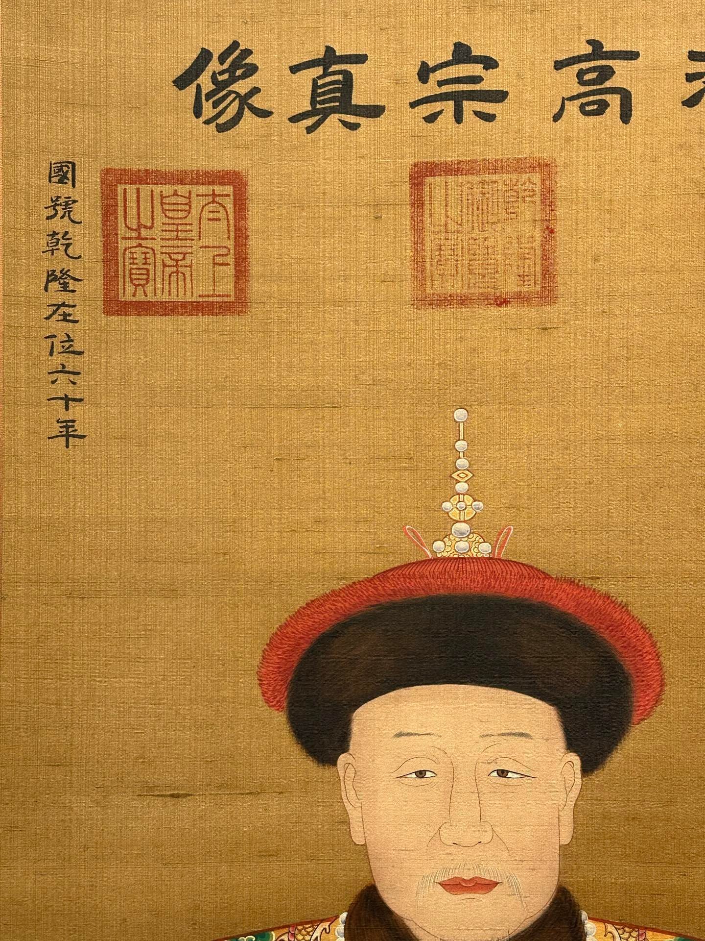 Chinese scroll painting Giuseppe