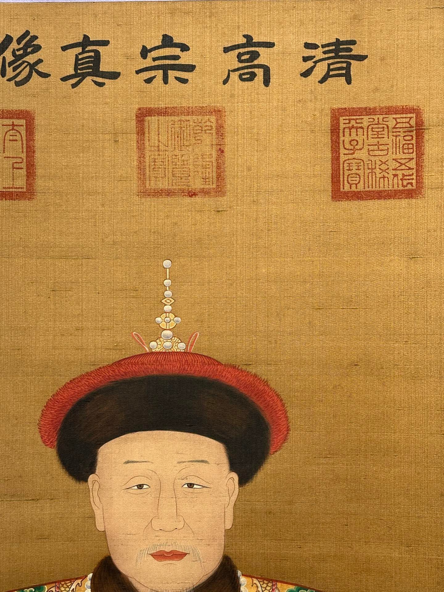 Chinese scroll painting Giuseppe