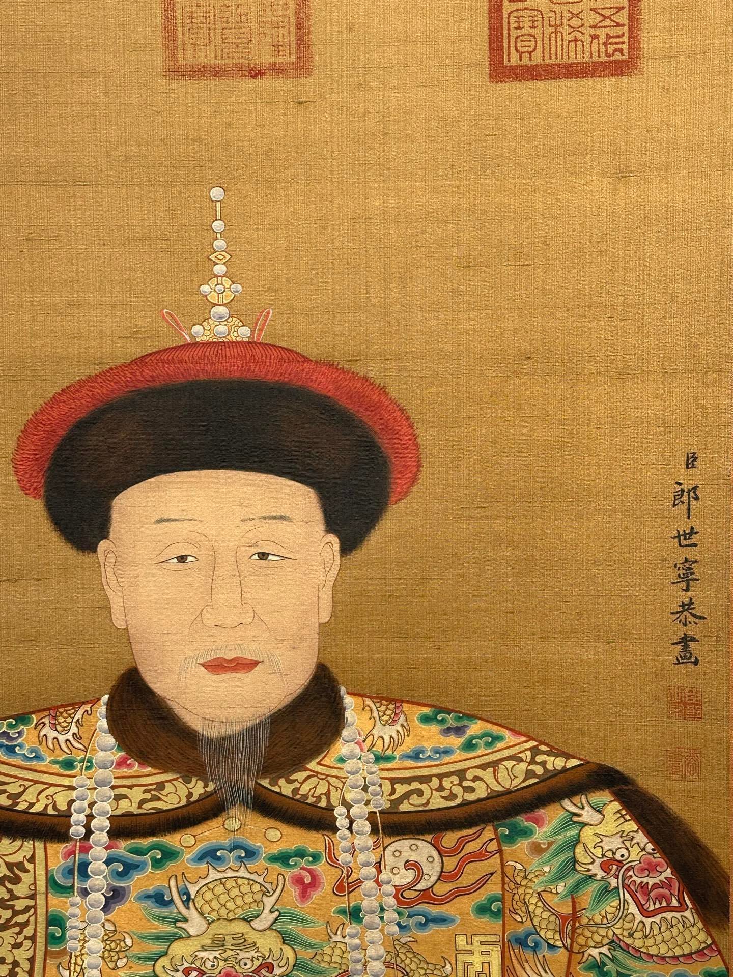 Chinese scroll painting Giuseppe