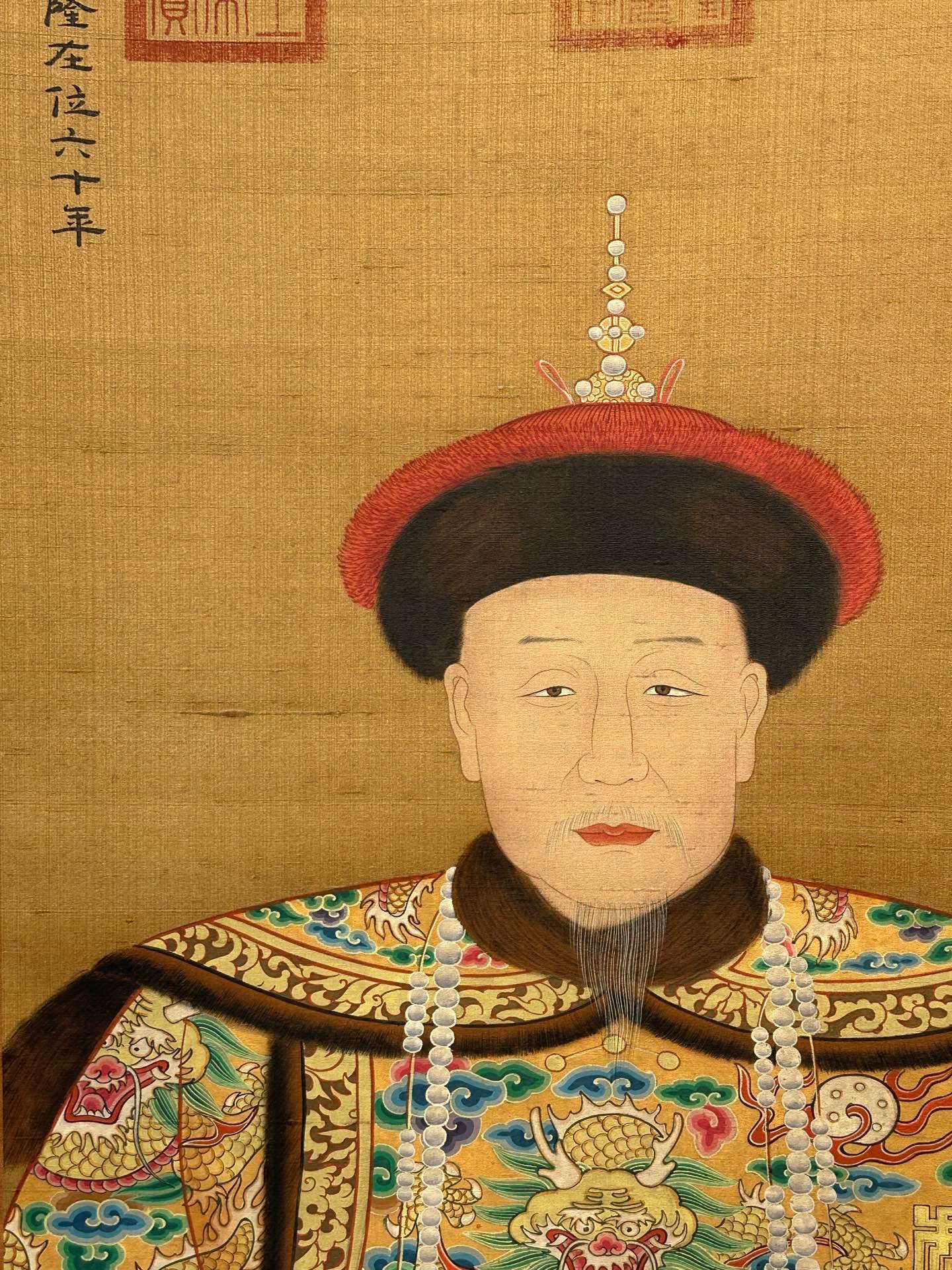 Chinese scroll painting Giuseppe