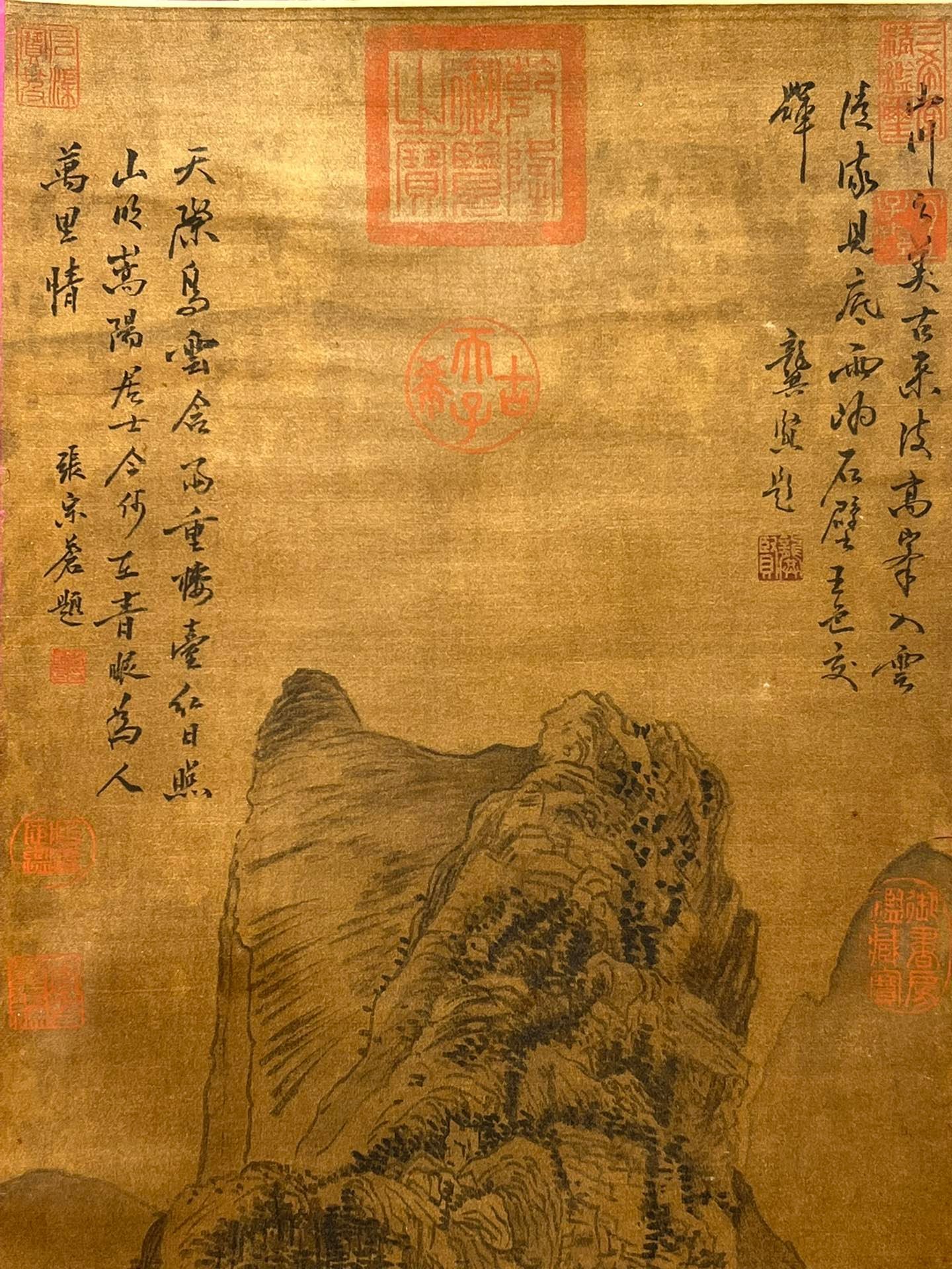 Chinese scroll painting Li Zhaodao