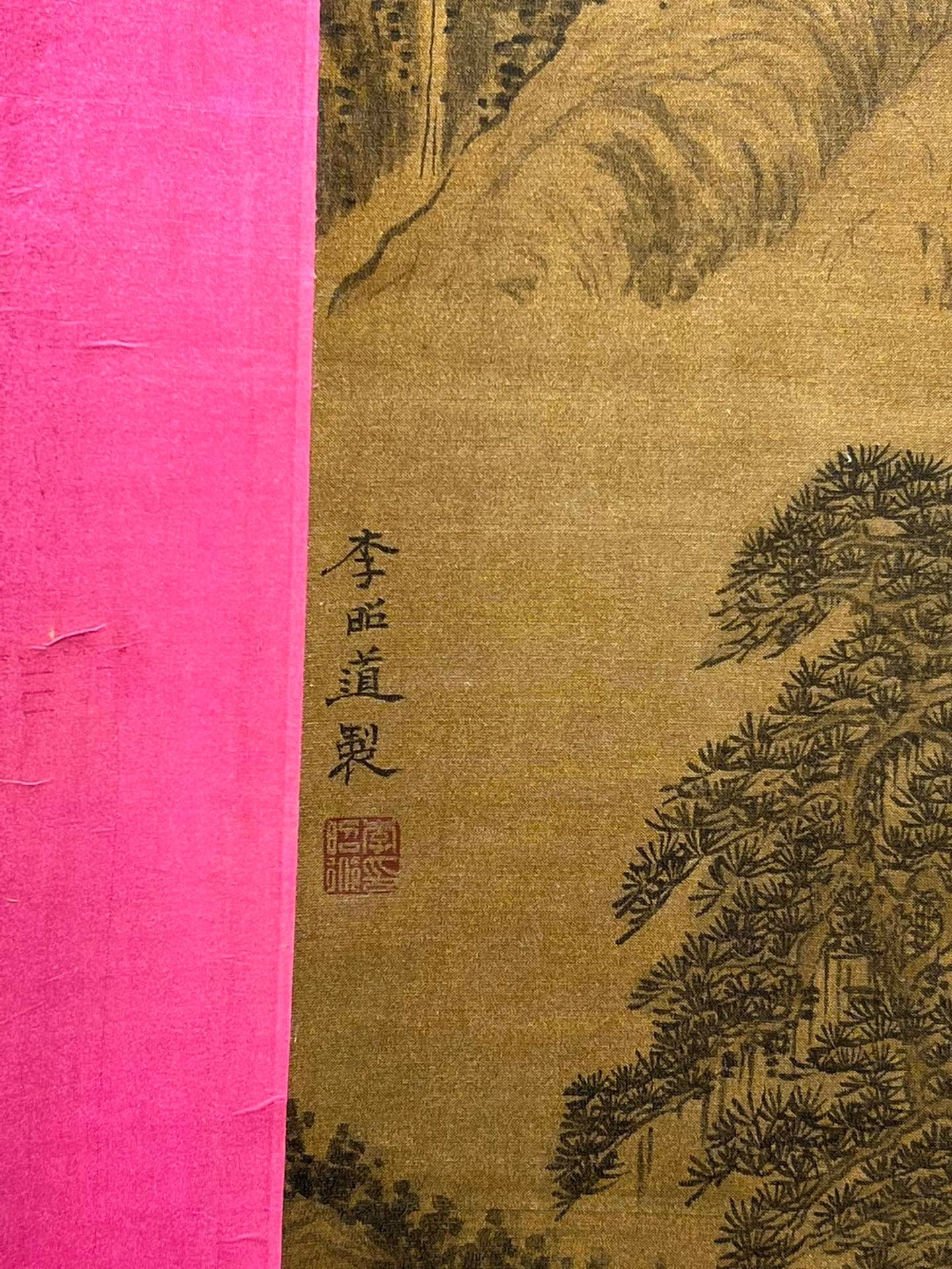 Chinese scroll painting Li Zhaodao