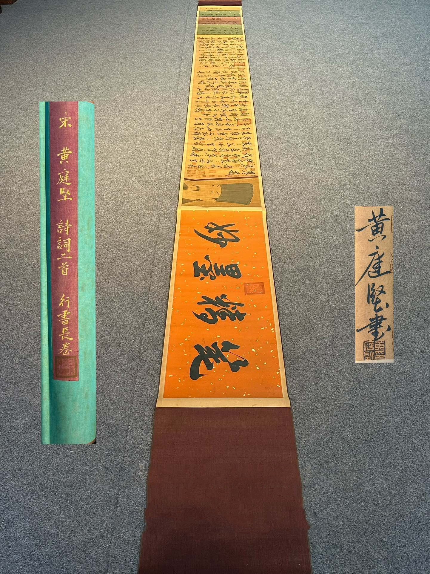 Chinese scroll painting Huang Tingjian