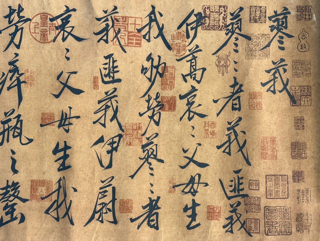 Chinese scroll painting Huang Tingjian