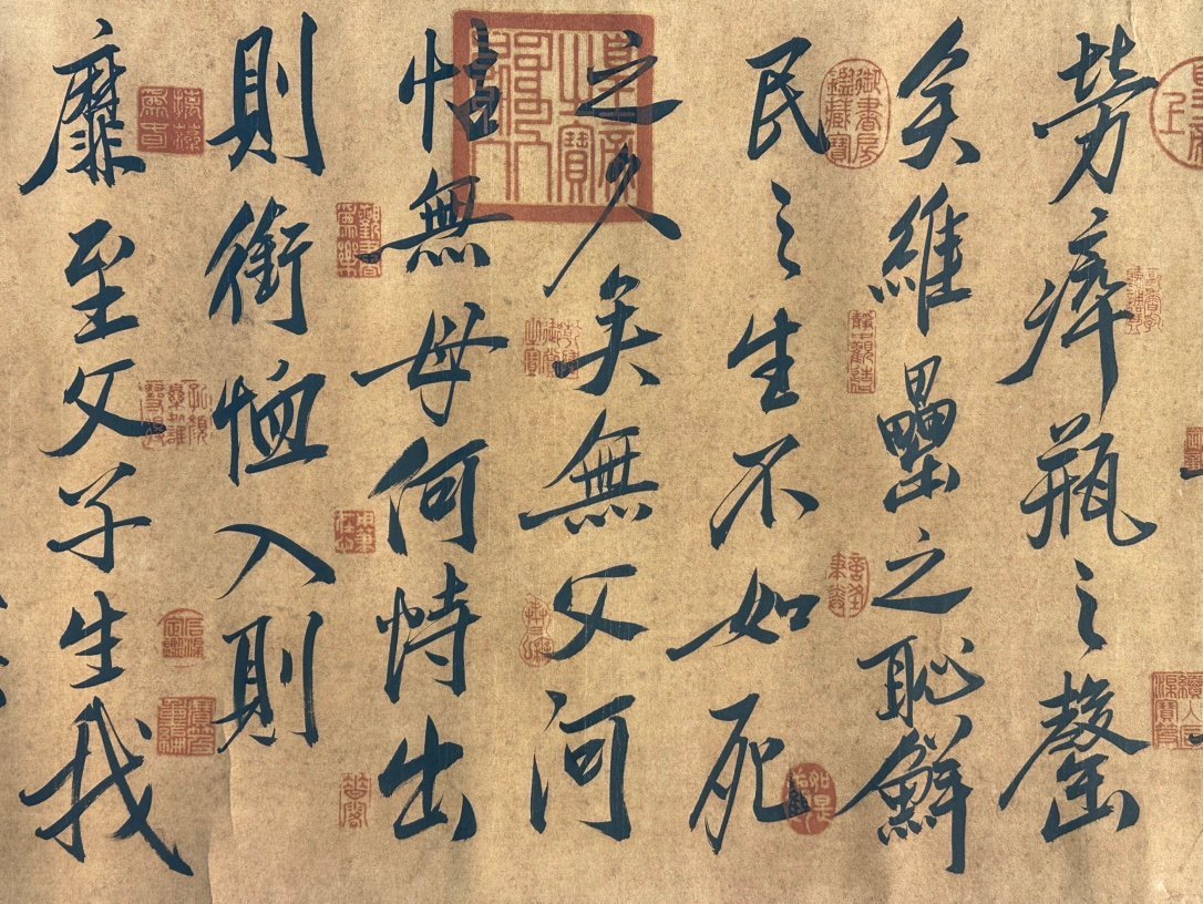 Chinese scroll painting Huang Tingjian