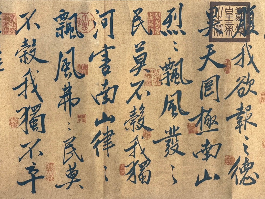 Chinese scroll painting Huang Tingjian