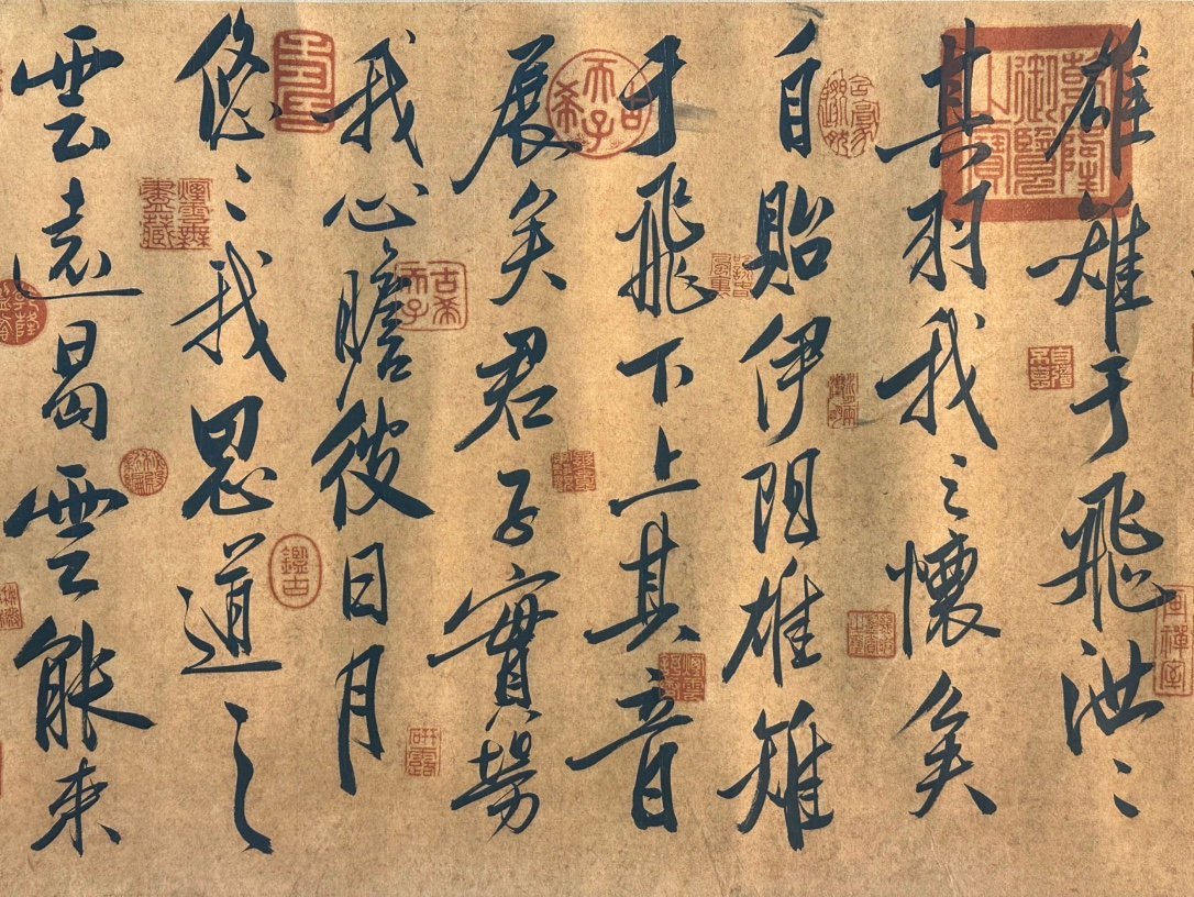 Chinese scroll painting Huang Tingjian
