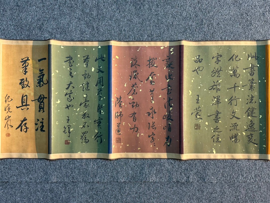 Chinese scroll painting Huang Tingjian