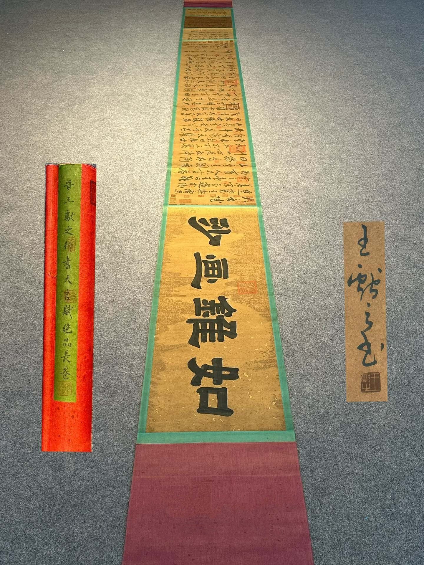 Chinese scroll painting Wang Xianzhi