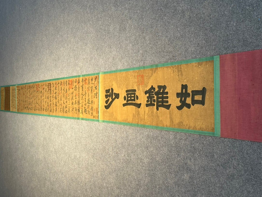 Chinese scroll painting Wang Xianzhi