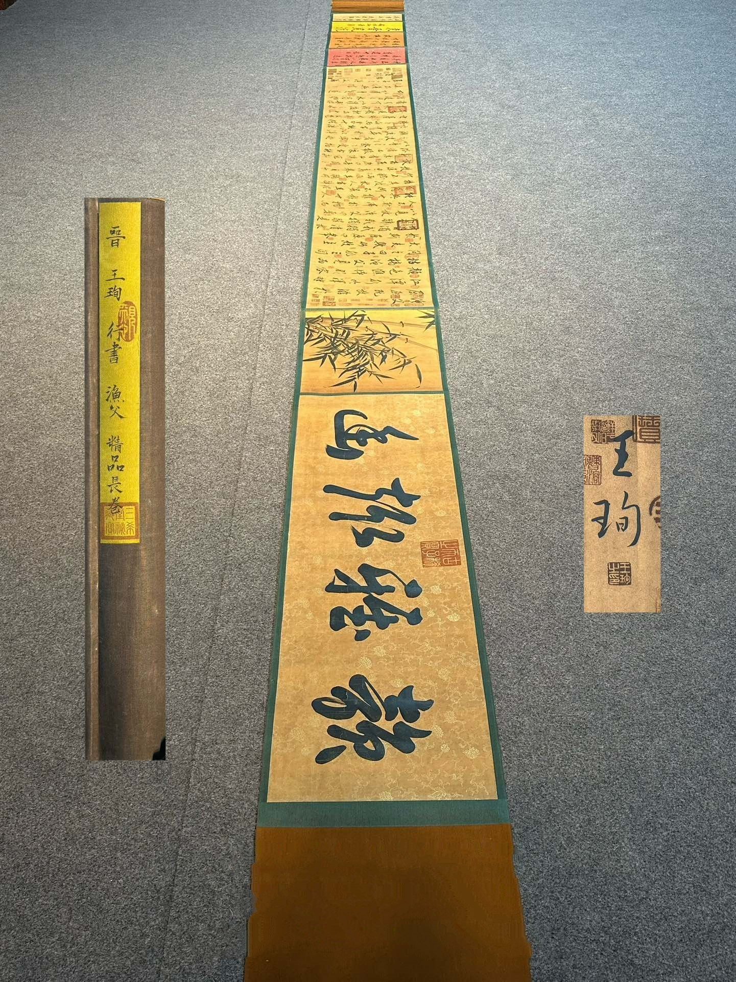 Chinese scroll painting Wang Xun