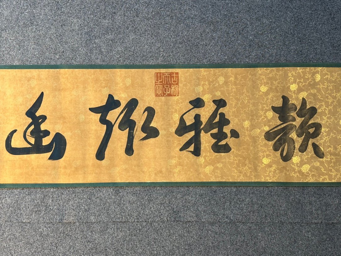 Chinese scroll painting Wang Xun