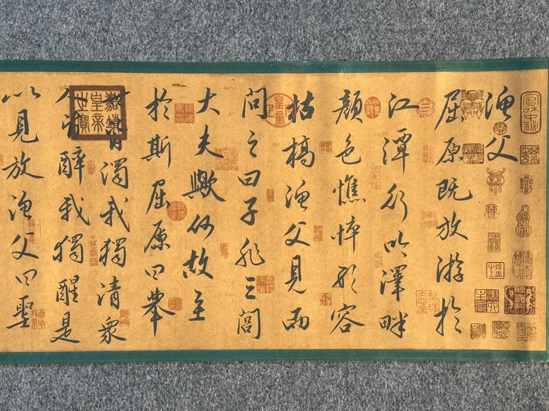 Chinese scroll painting Wang Xun