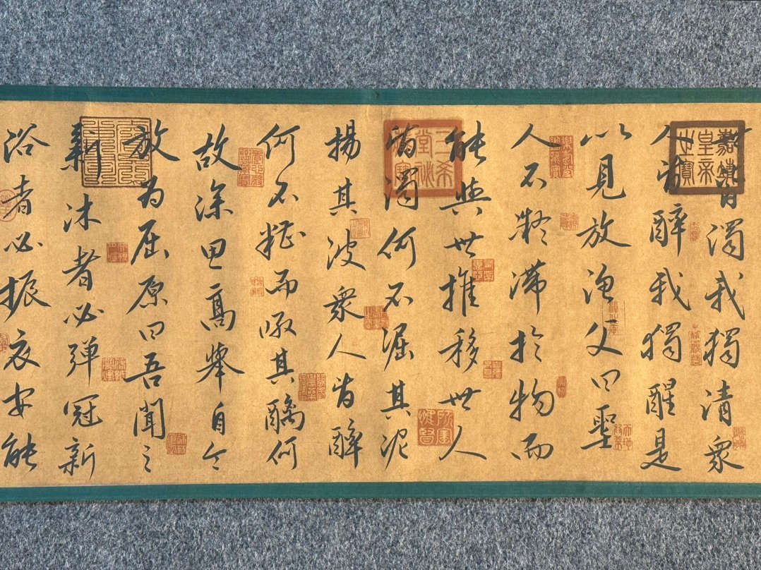 Chinese scroll painting Wang Xun