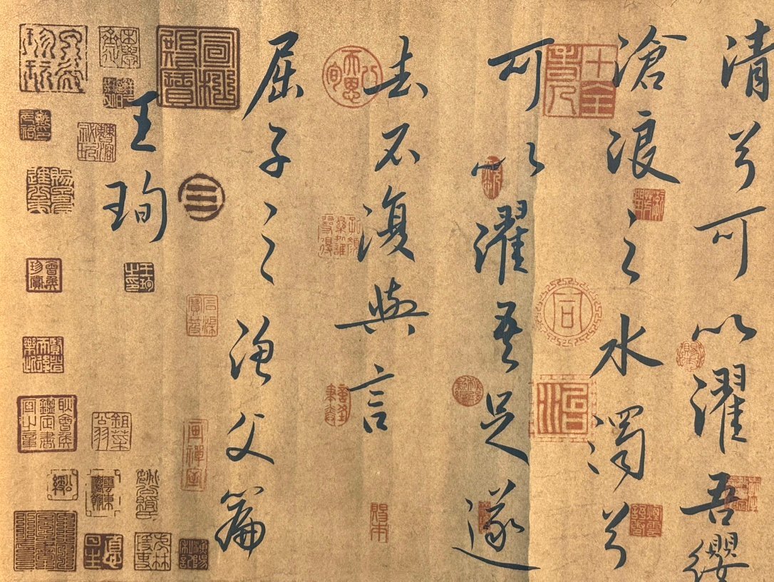 Chinese scroll painting Wang Xun