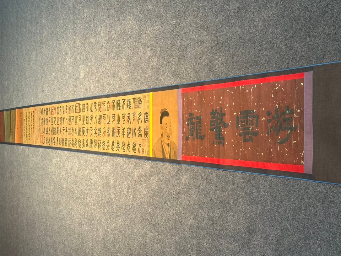 Chinese scroll painting Wang Xianzhi