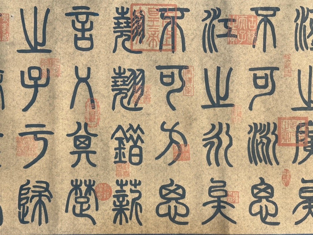 Chinese scroll painting Wang Xianzhi