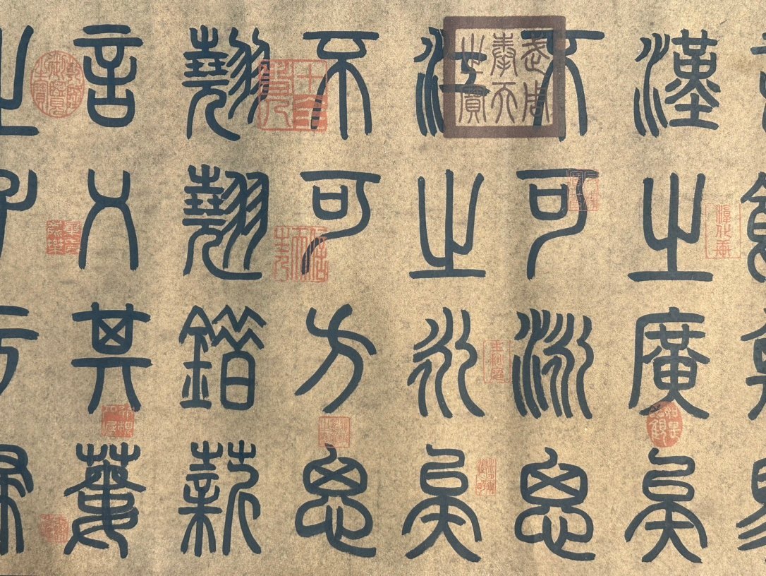 Chinese scroll painting Wang Xianzhi