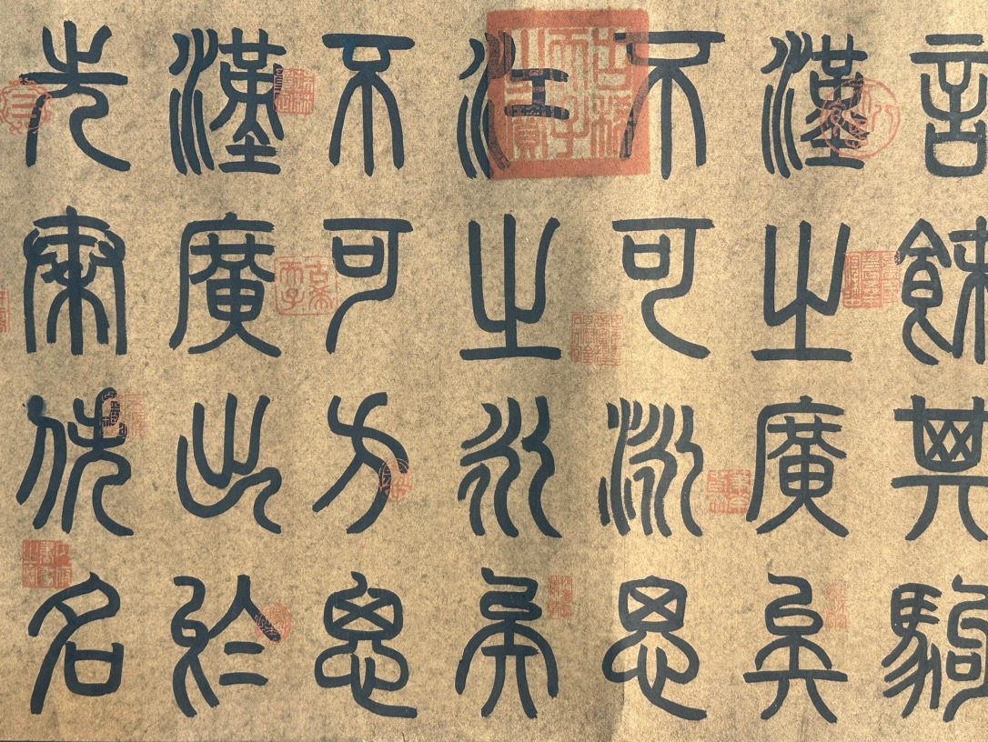 Chinese scroll painting Wang Xianzhi