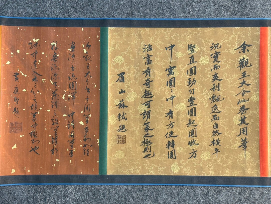 Chinese scroll painting Wang Xianzhi