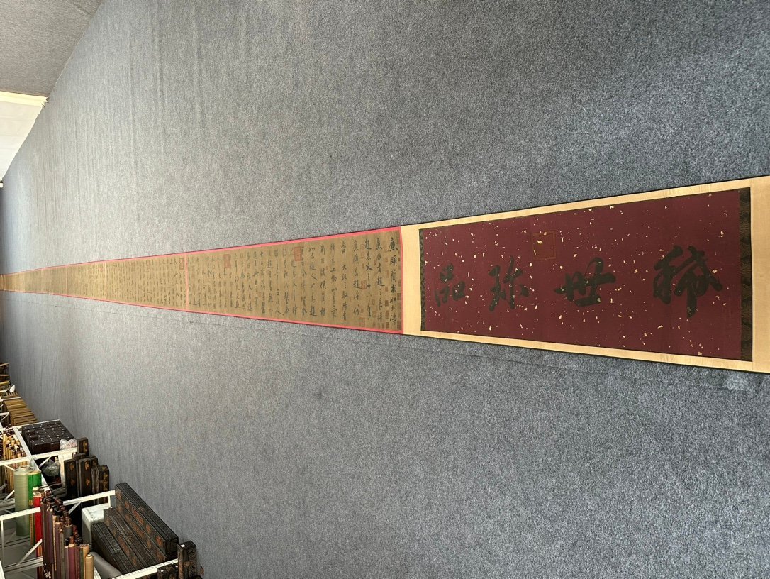 Chinese scroll painting Tang Taizong Li Shimin