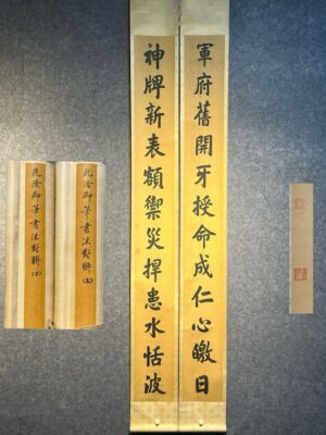 Chinese scroll painting Han Longdi
