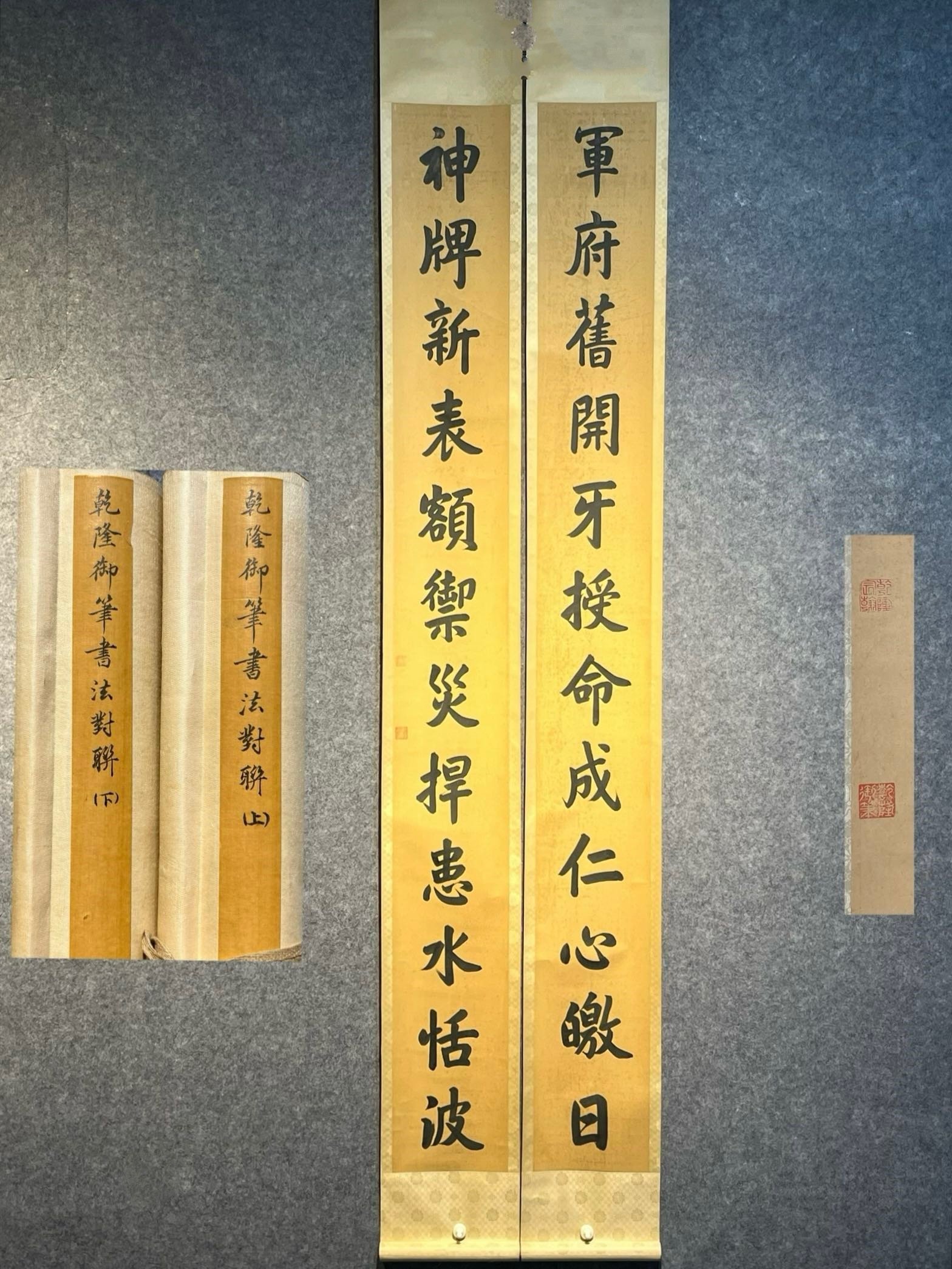 Chinese scroll painting Han Longdi