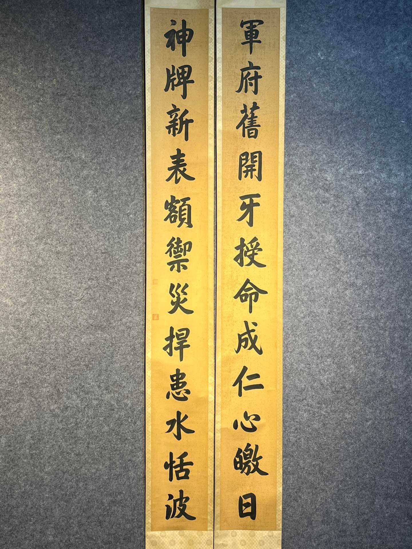 Chinese scroll painting Han Longdi