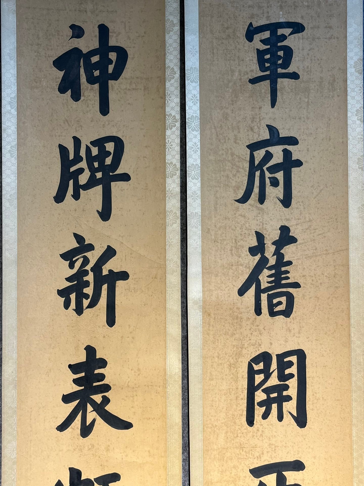 Chinese scroll painting Han Longdi