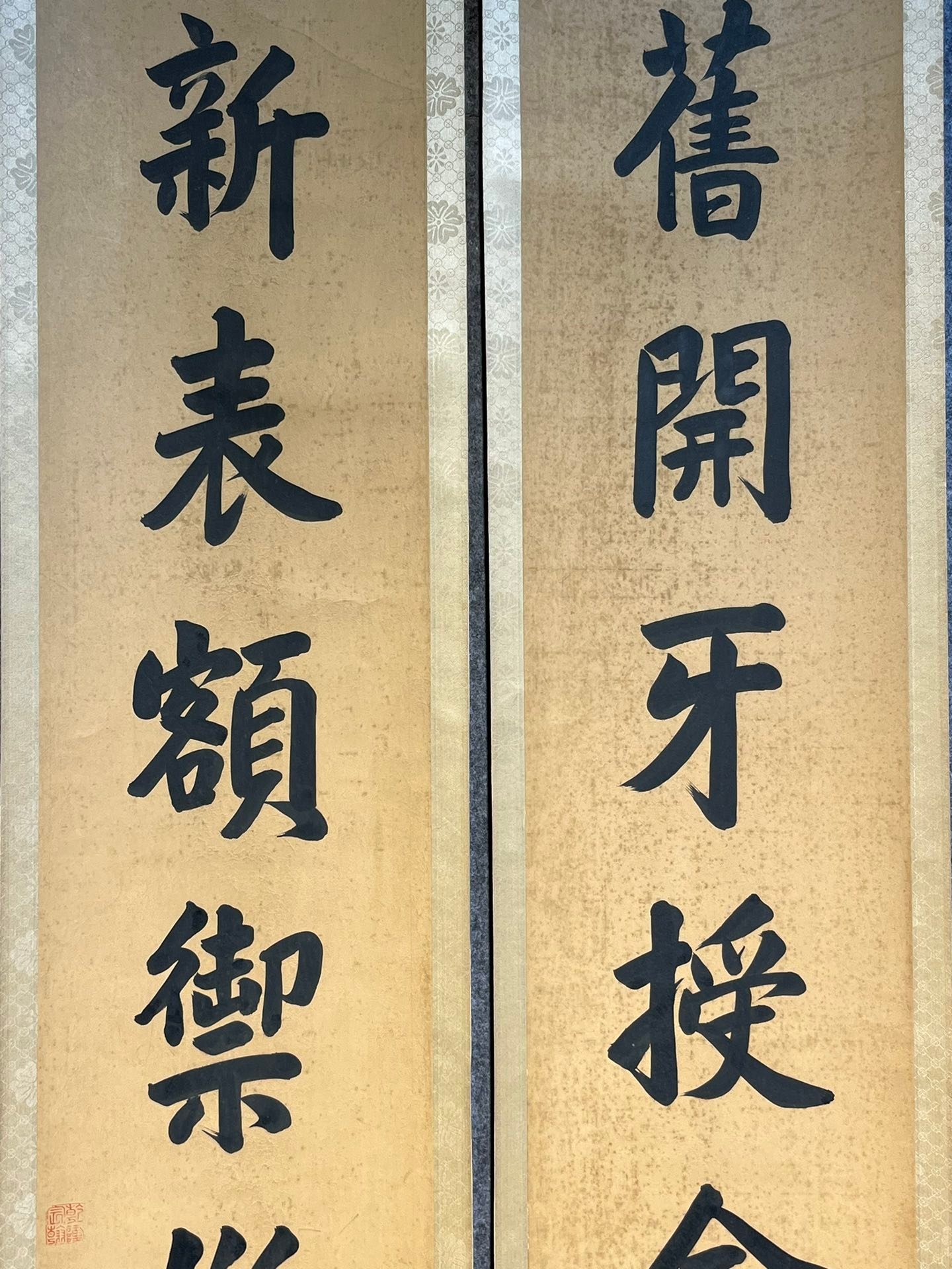 Chinese scroll painting Han Longdi