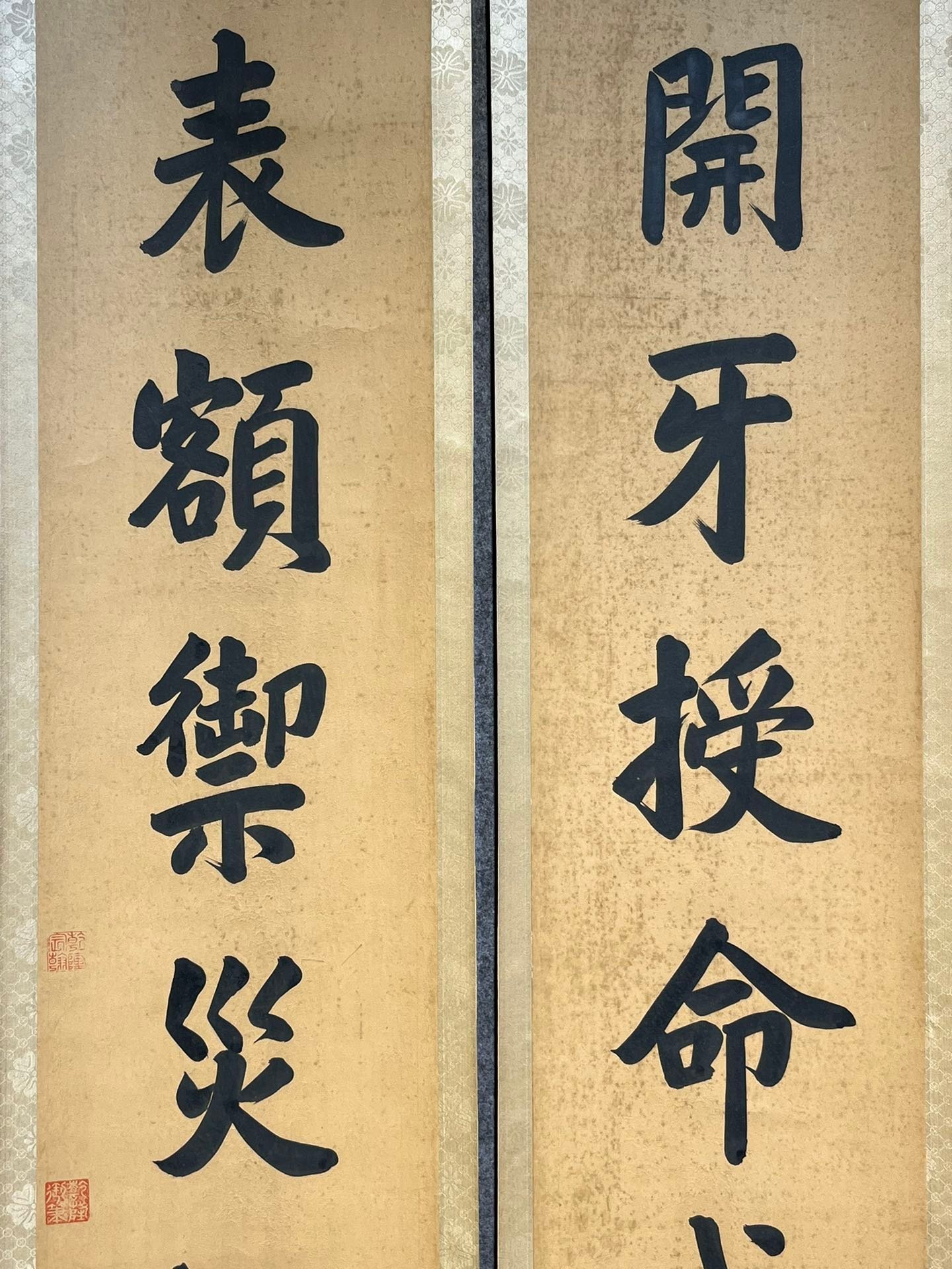 Chinese scroll painting Han Longdi