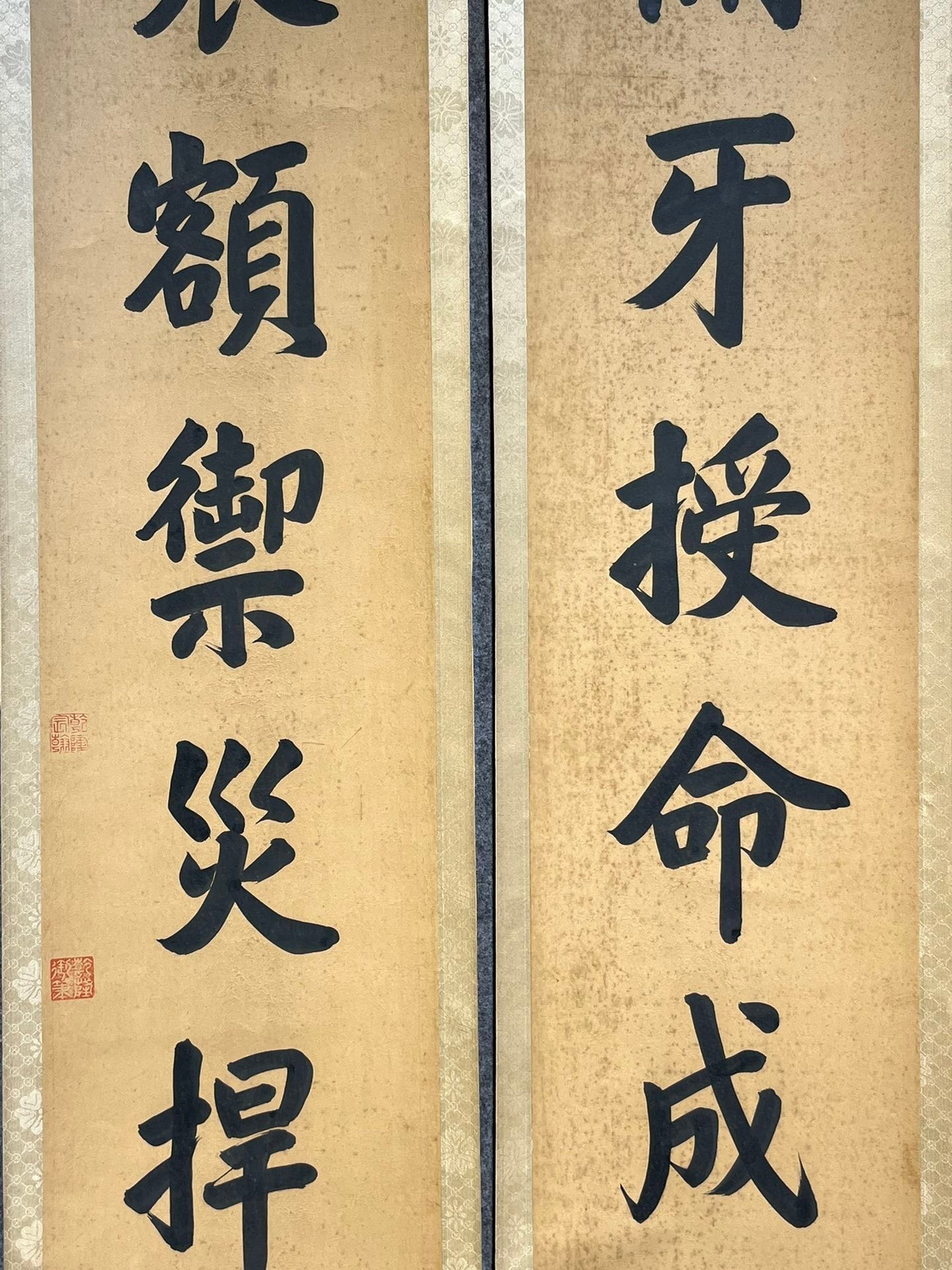 Chinese scroll painting Han Longdi