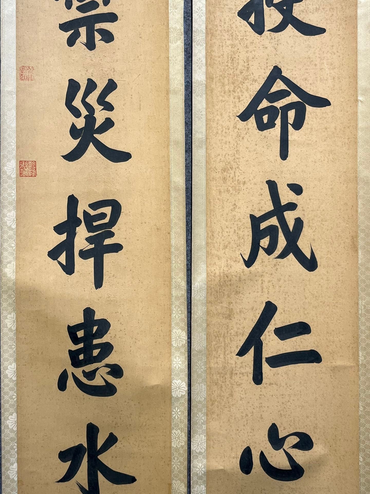 Chinese scroll painting Han Longdi