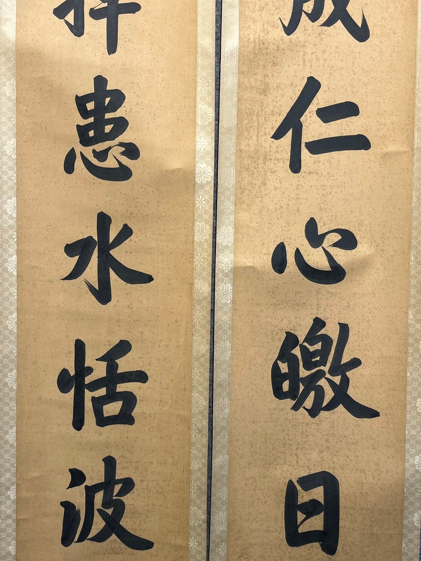 Chinese scroll painting Han Longdi