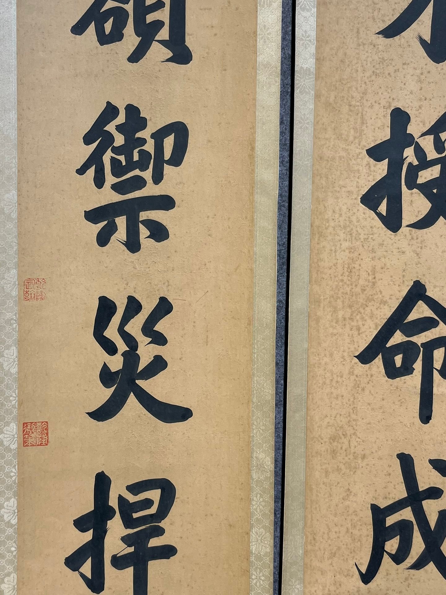 Chinese scroll painting Han Longdi
