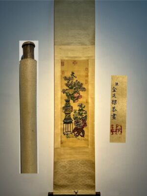 Chinese scroll painting Jin Yanbiao