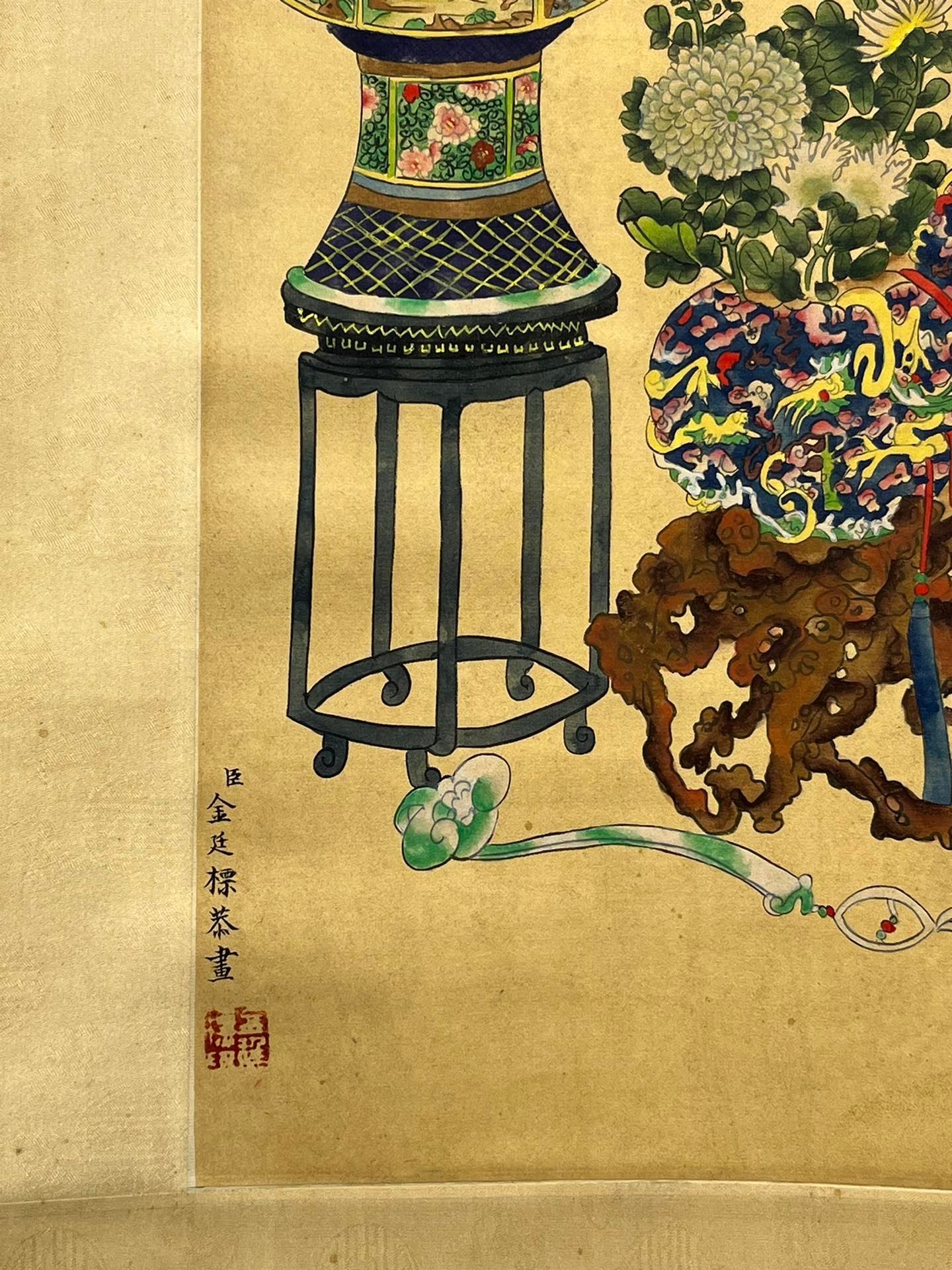 Chinese scroll painting Jin Yanbiao