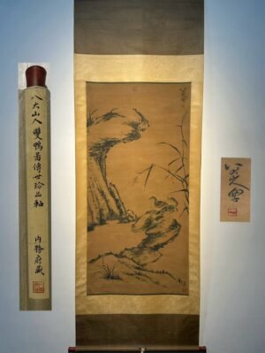 Chinese scroll painting Ba Da Shan Ren