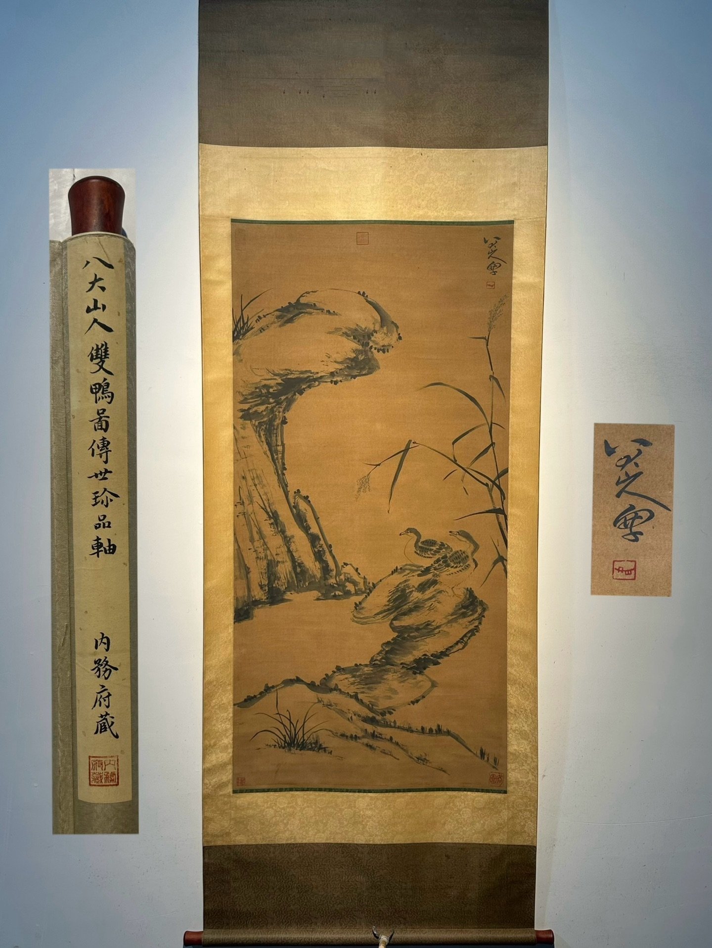 Chinese scroll painting Ba Da Shan Ren
