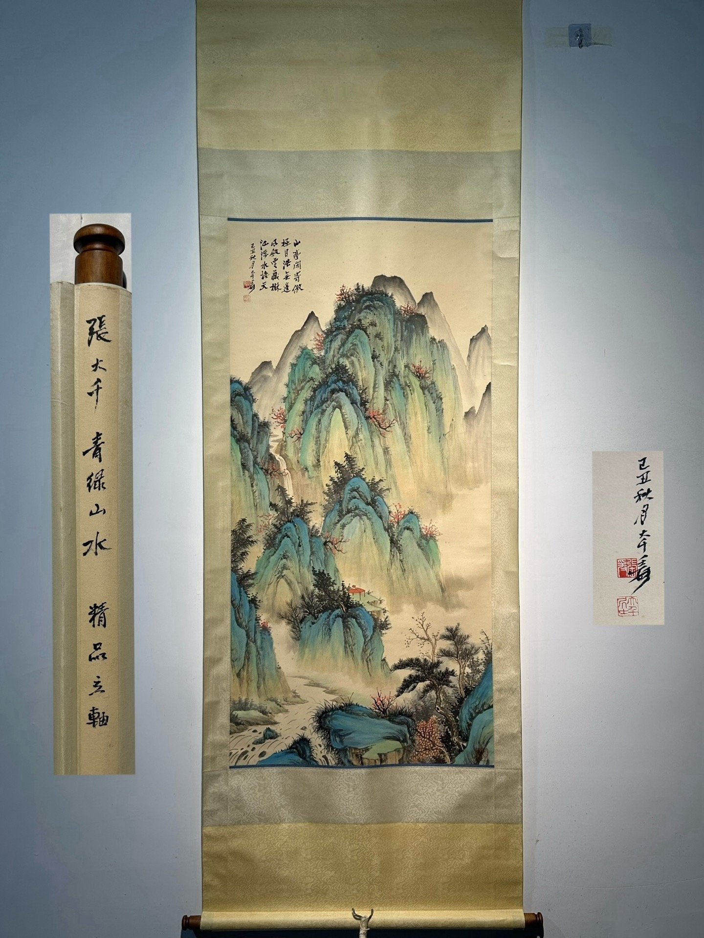 Chinese scroll painting Zhang Daqian