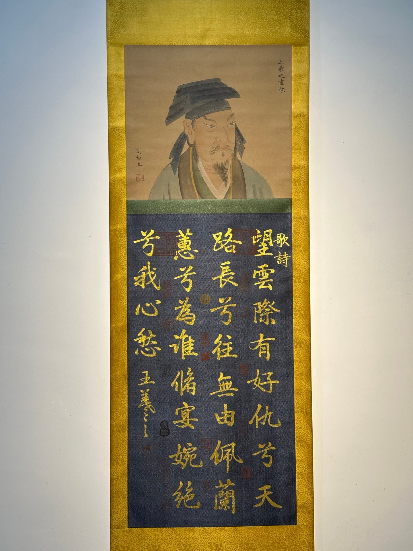 Chinese scroll painting Wang Xizhi