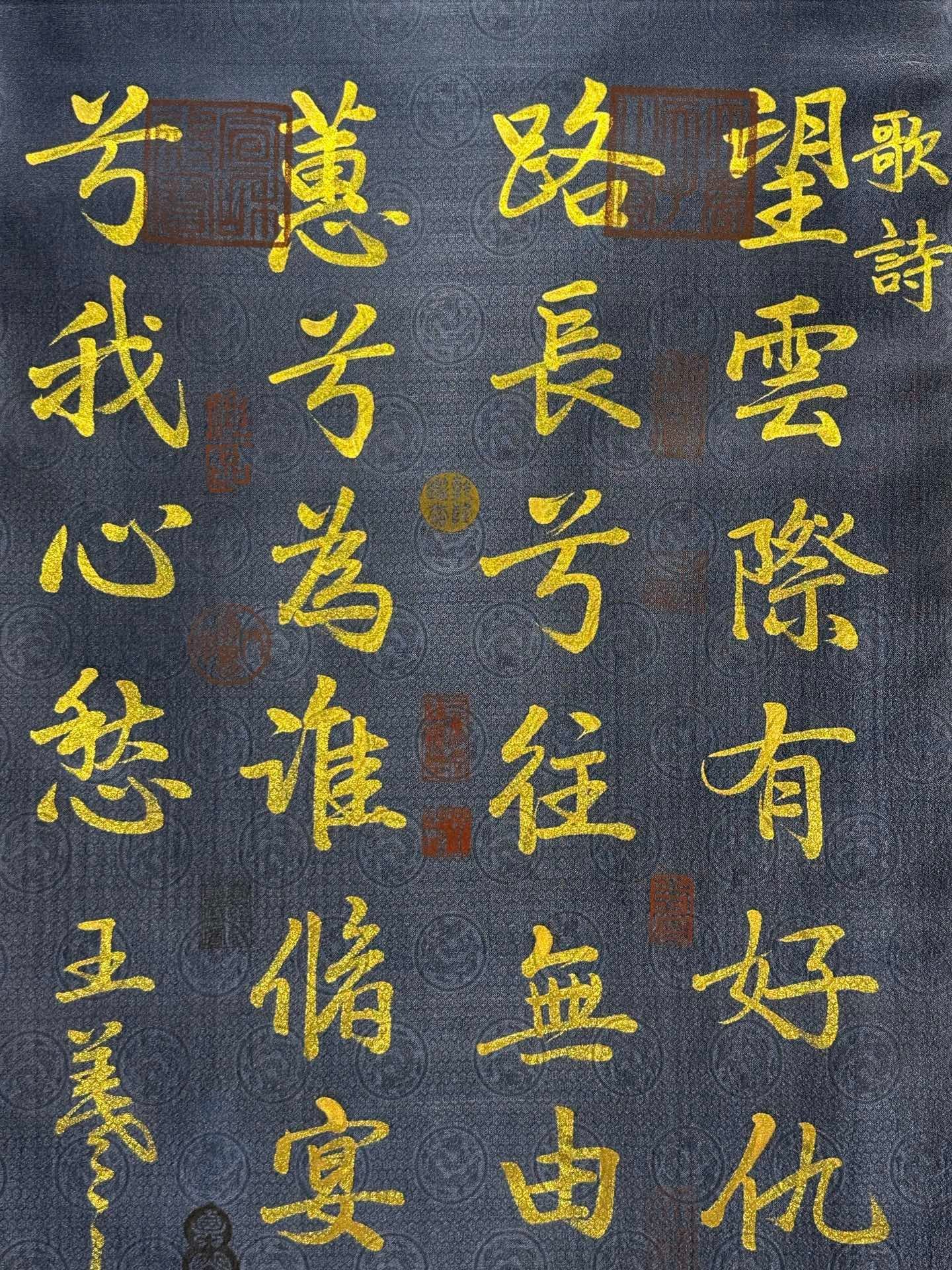 Chinese scroll painting Wang Xizhi