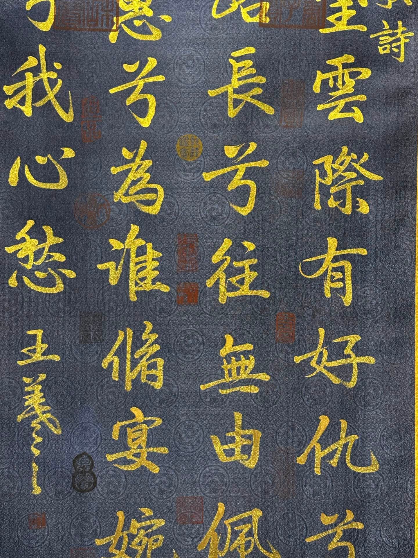 Chinese scroll painting Wang Xizhi