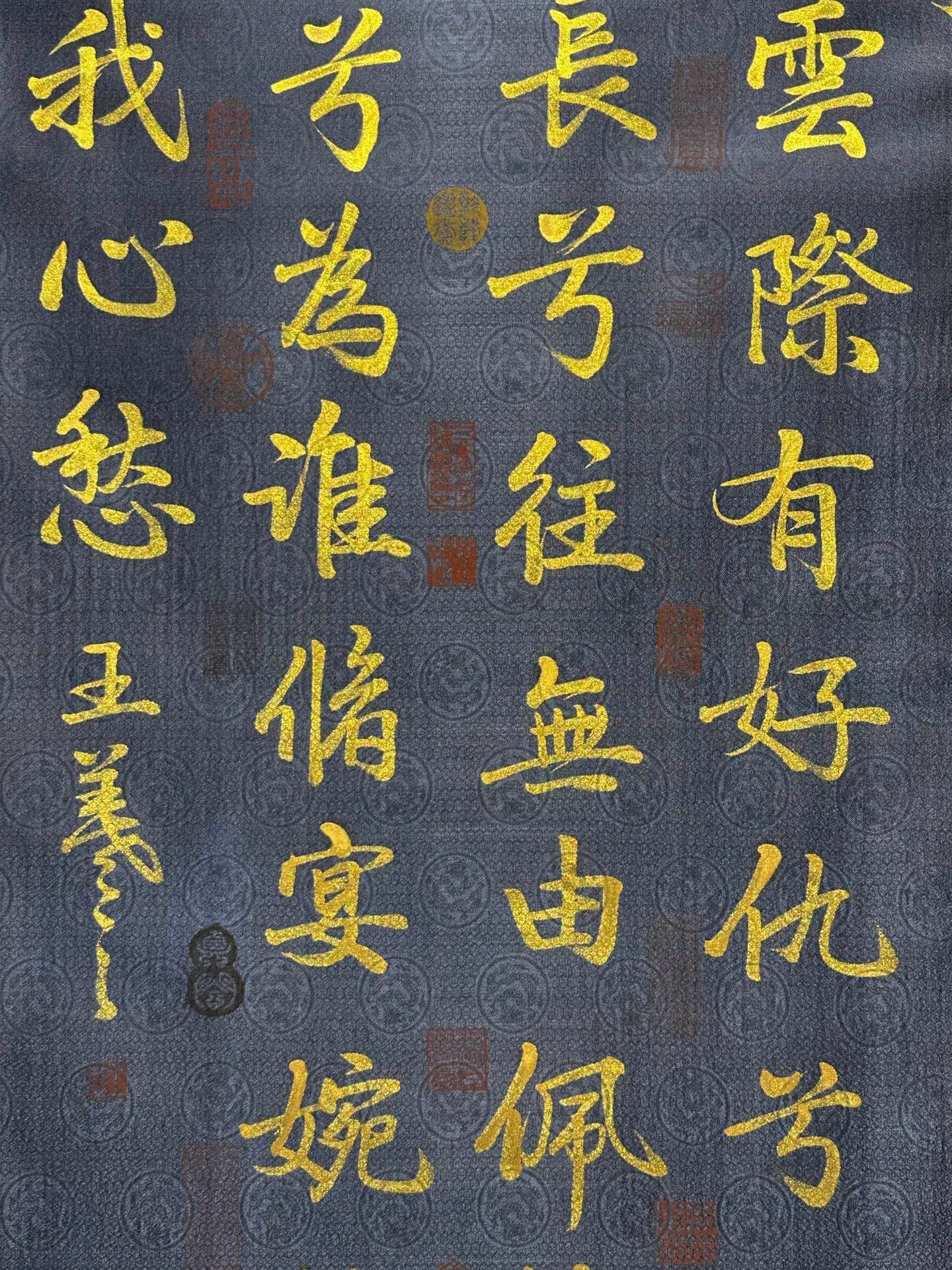 Chinese scroll painting Wang Xizhi