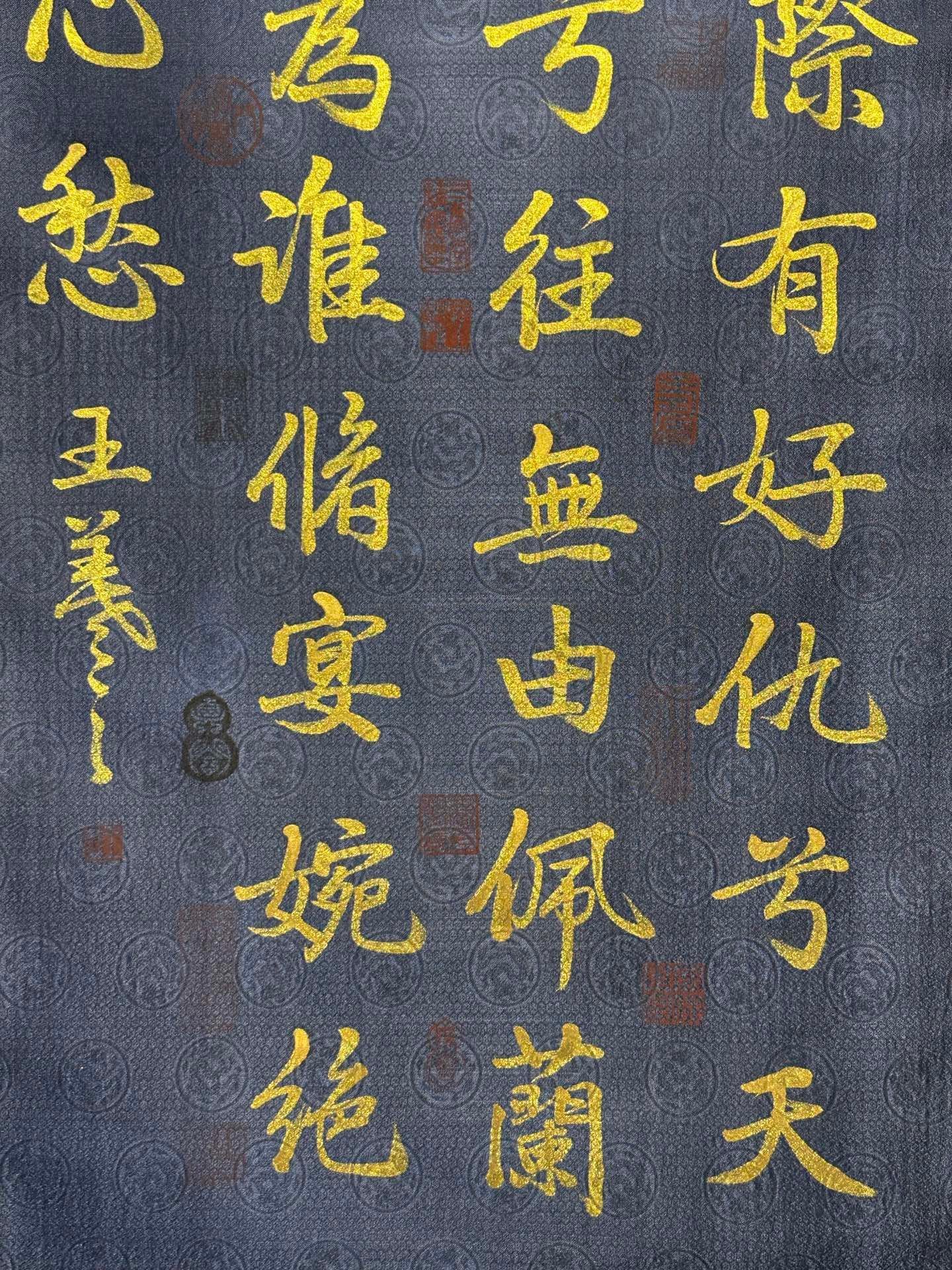 Chinese scroll painting Wang Xizhi